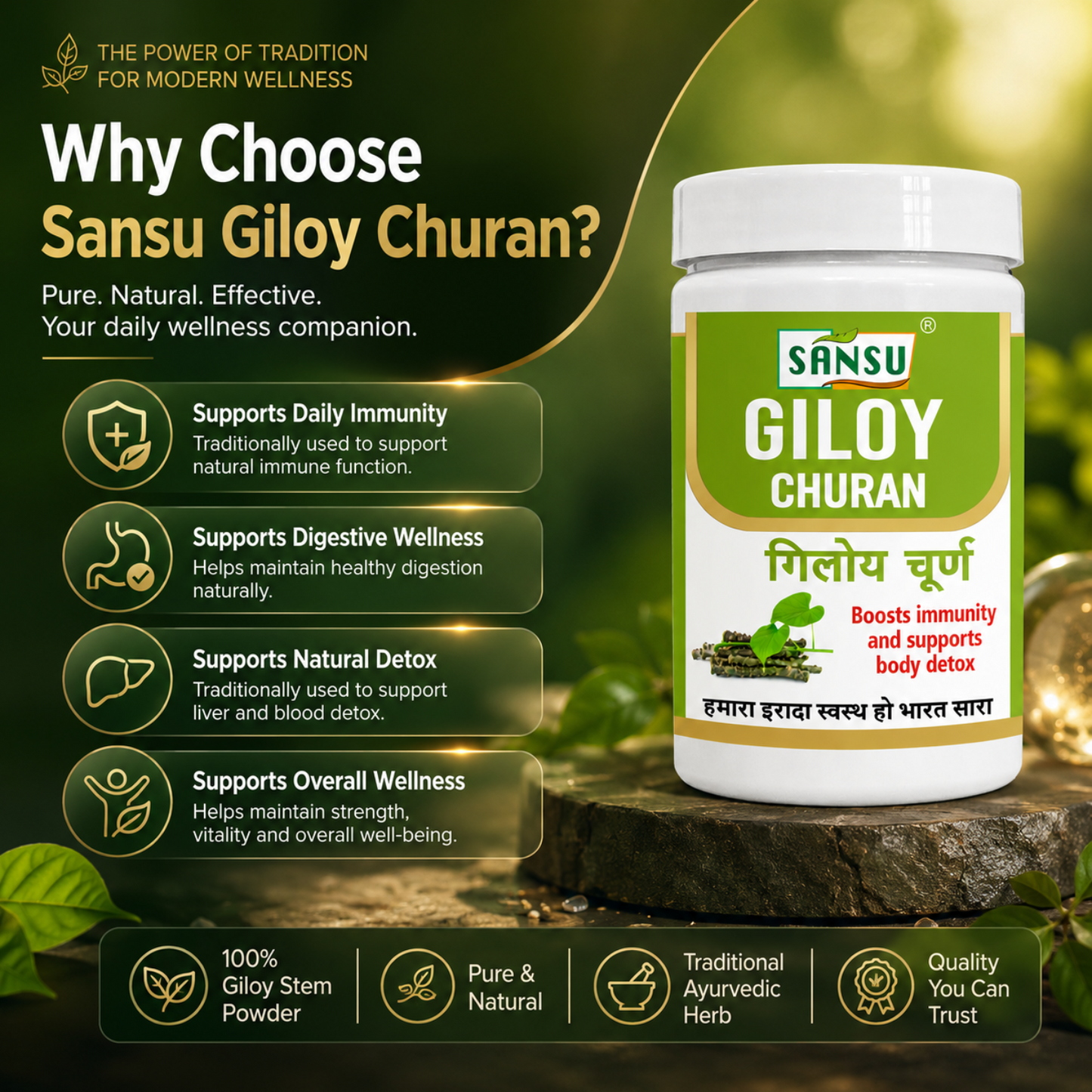 Sansu Giloy Churan -100 gm / 200 gm
