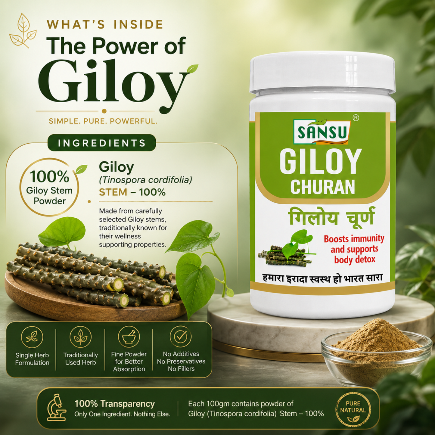 Sansu Giloy Churan -100 gm / 200 gm