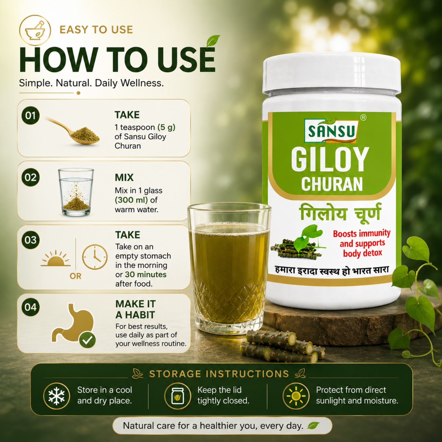 Sansu Giloy Churan -100 gm / 200 gm