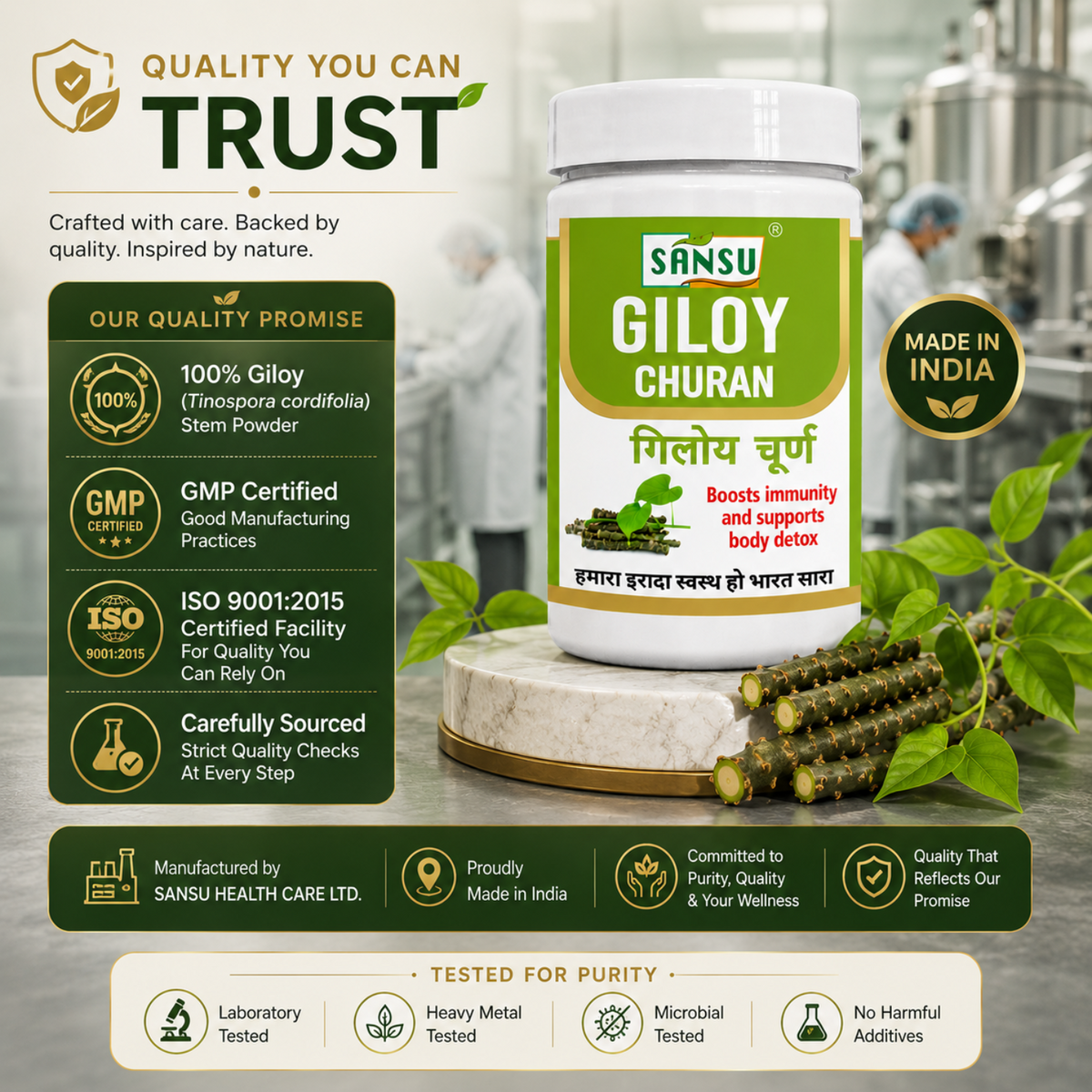 Sansu Giloy Churan -100 gm / 200 gm