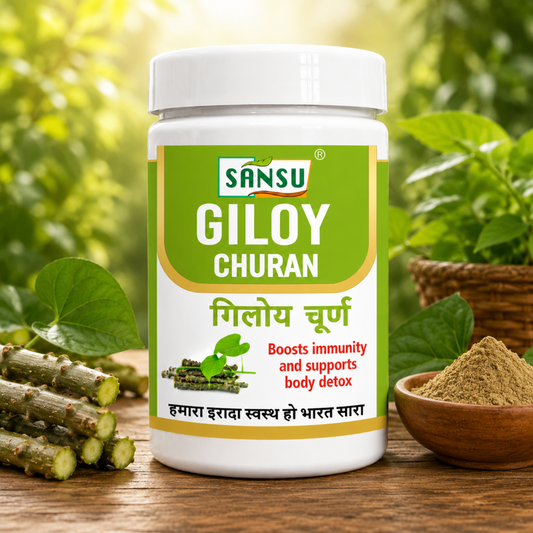 Sansu Giloy Churan -100 gm / 200 gm