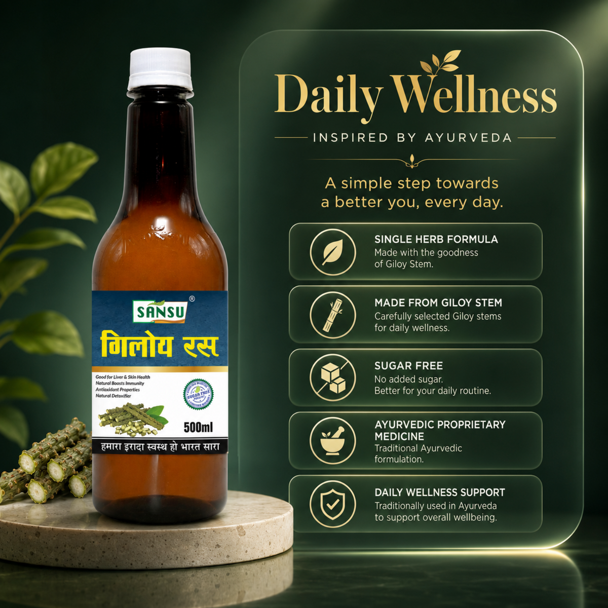 Sansu Giloy Juice 500 ml / 1000 ml