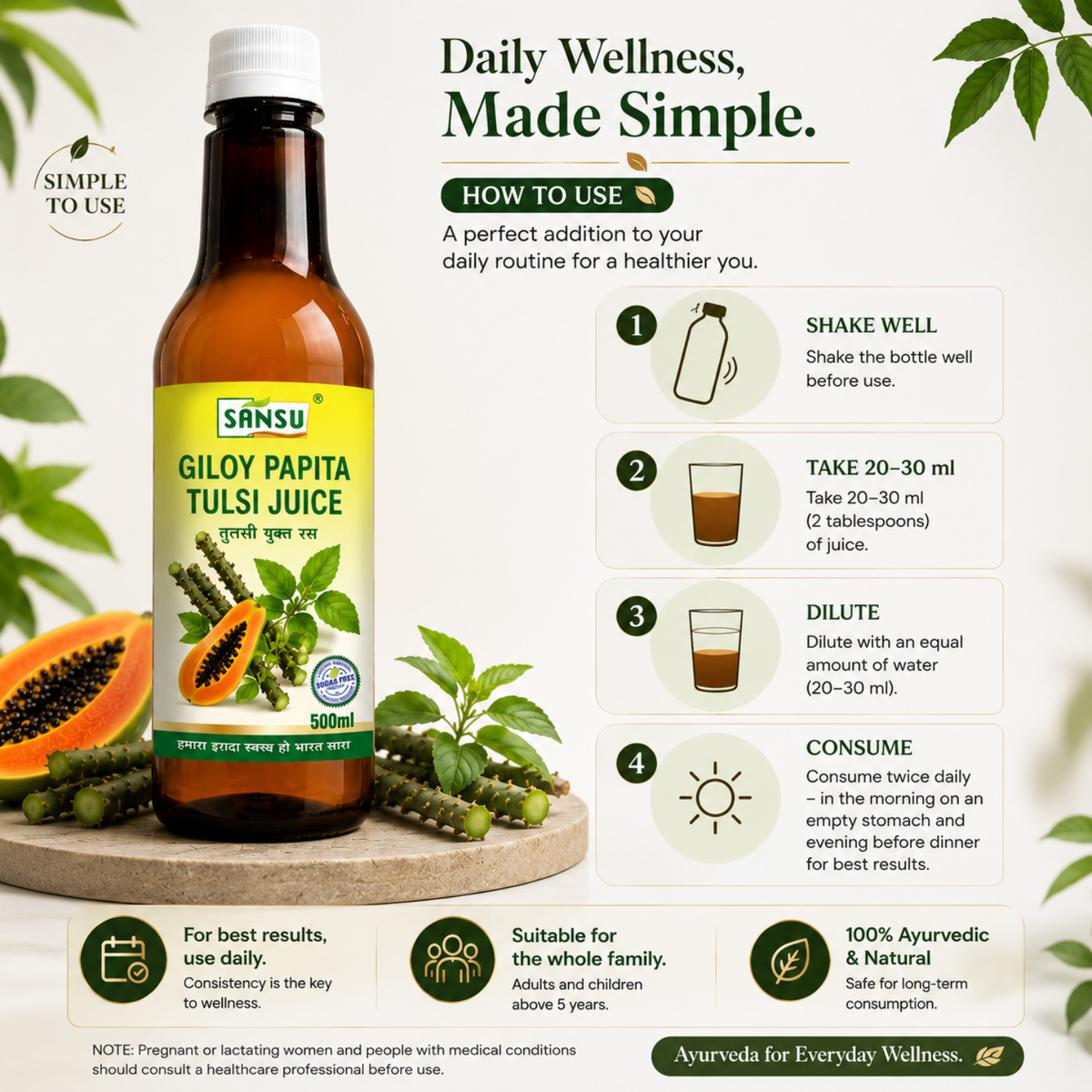 Sansu Giloy Papita Juice (500 ml)