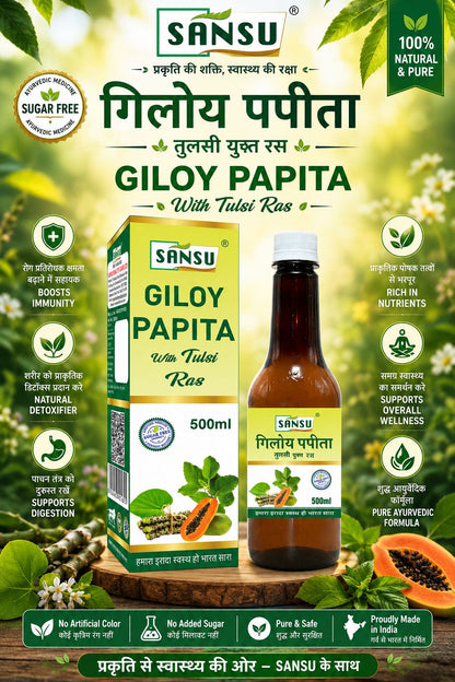 SANSU ORGANIC GILOY PAPITA RAS (500ML) /1000ml