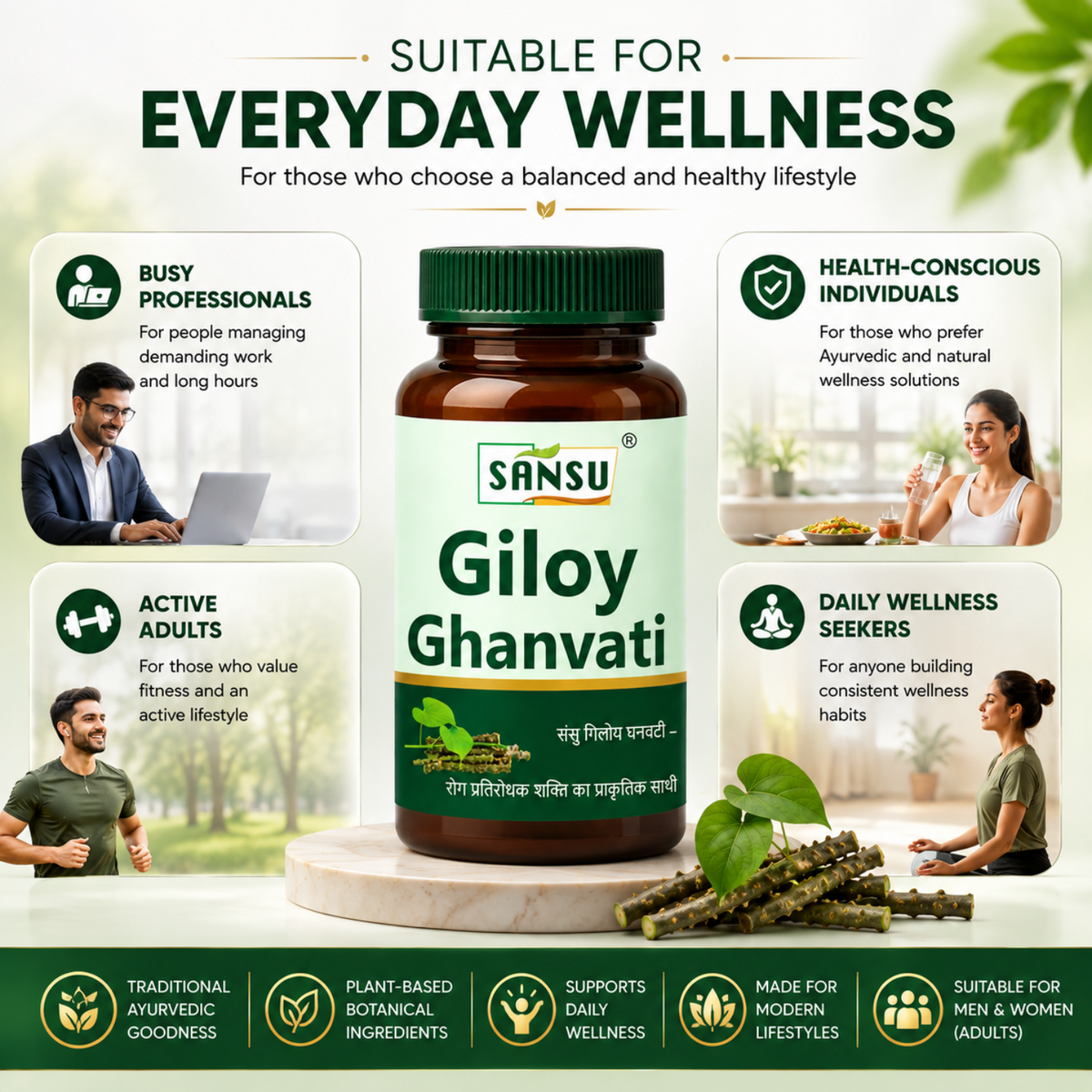 Sansu Giloy Tablet (60 Tab)