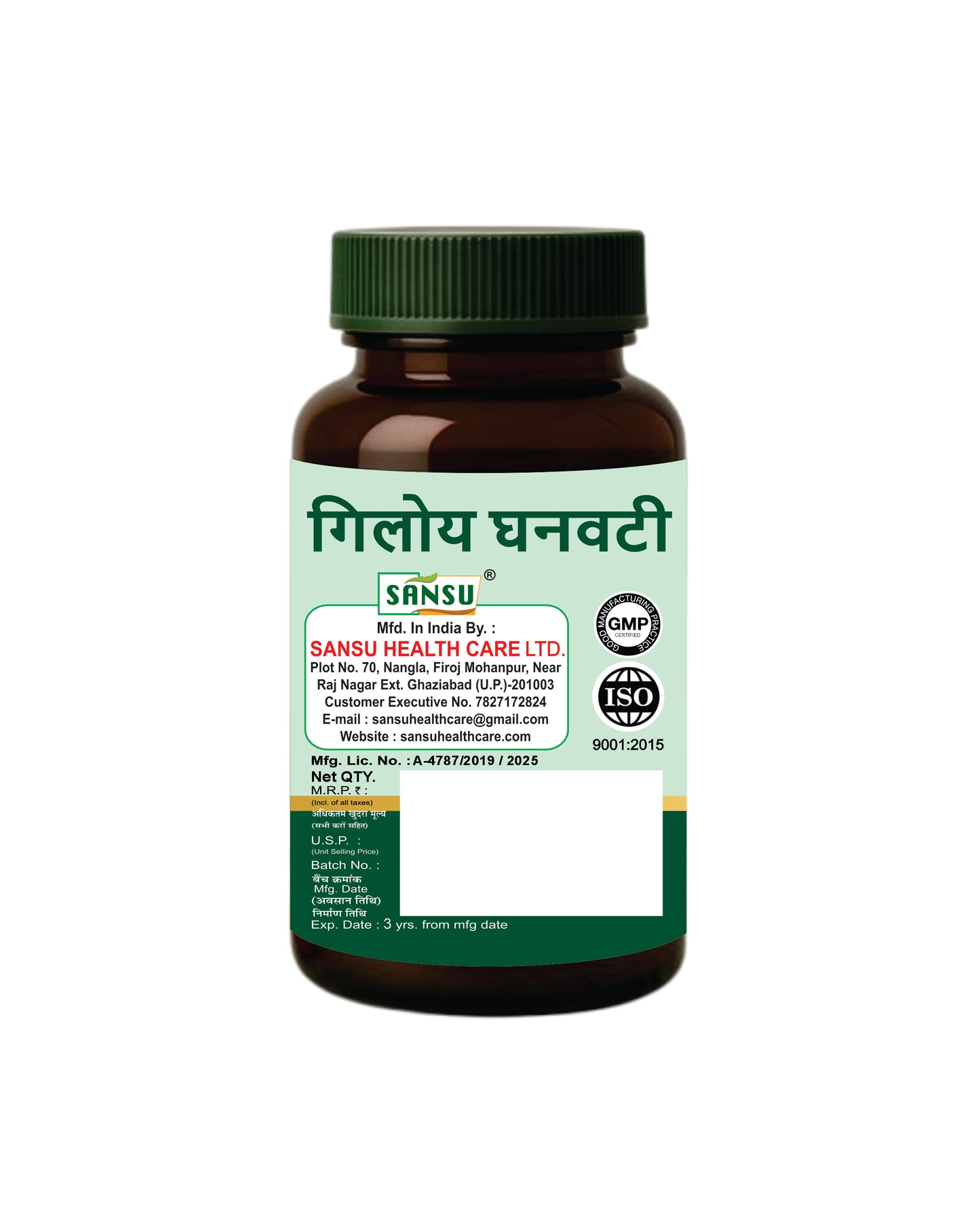 Sansu Giloy Tablet (60Tab)