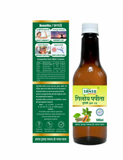 SANSU ORGANIC GILOY PAPITA RAS (500ML) /1000ml