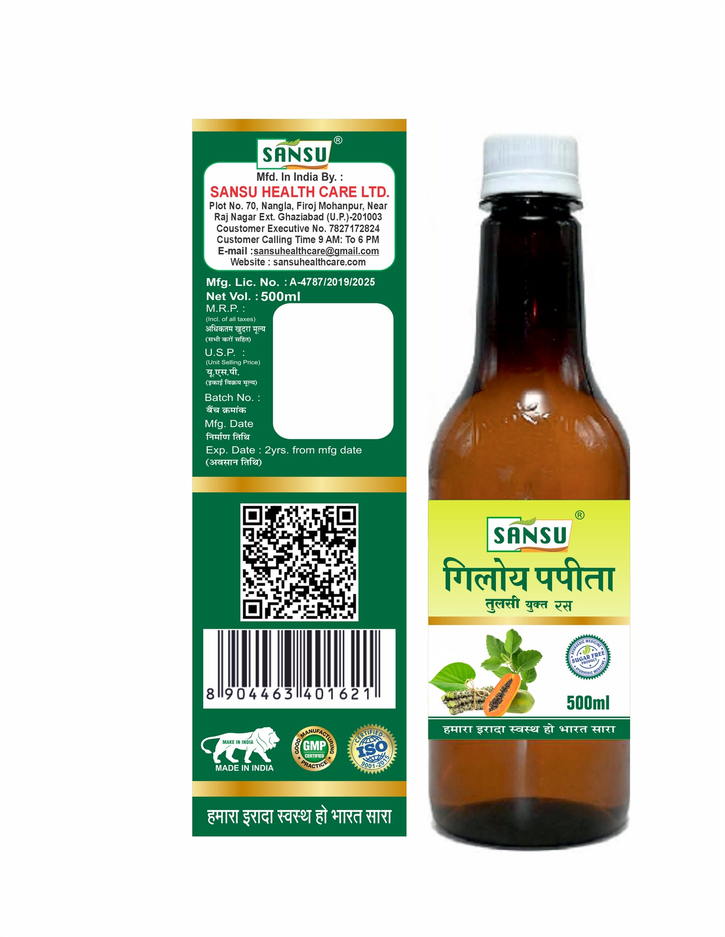 SANSU GILOY PAPITA RAS (500ML)