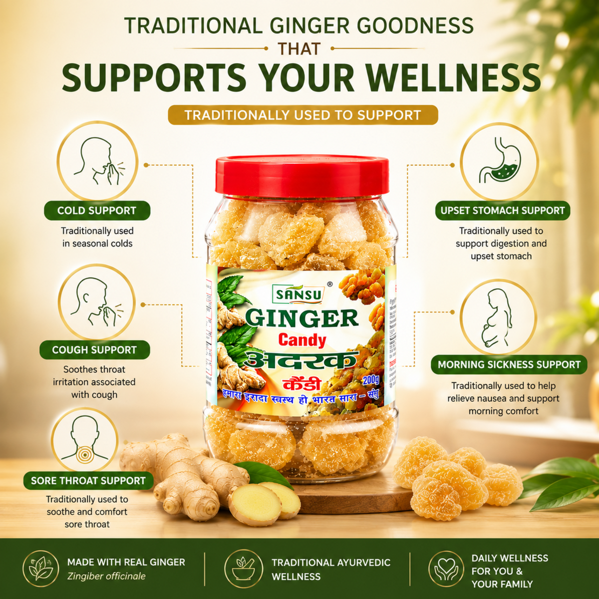 Sansu Ginger Candy 200 gm Pack of 2