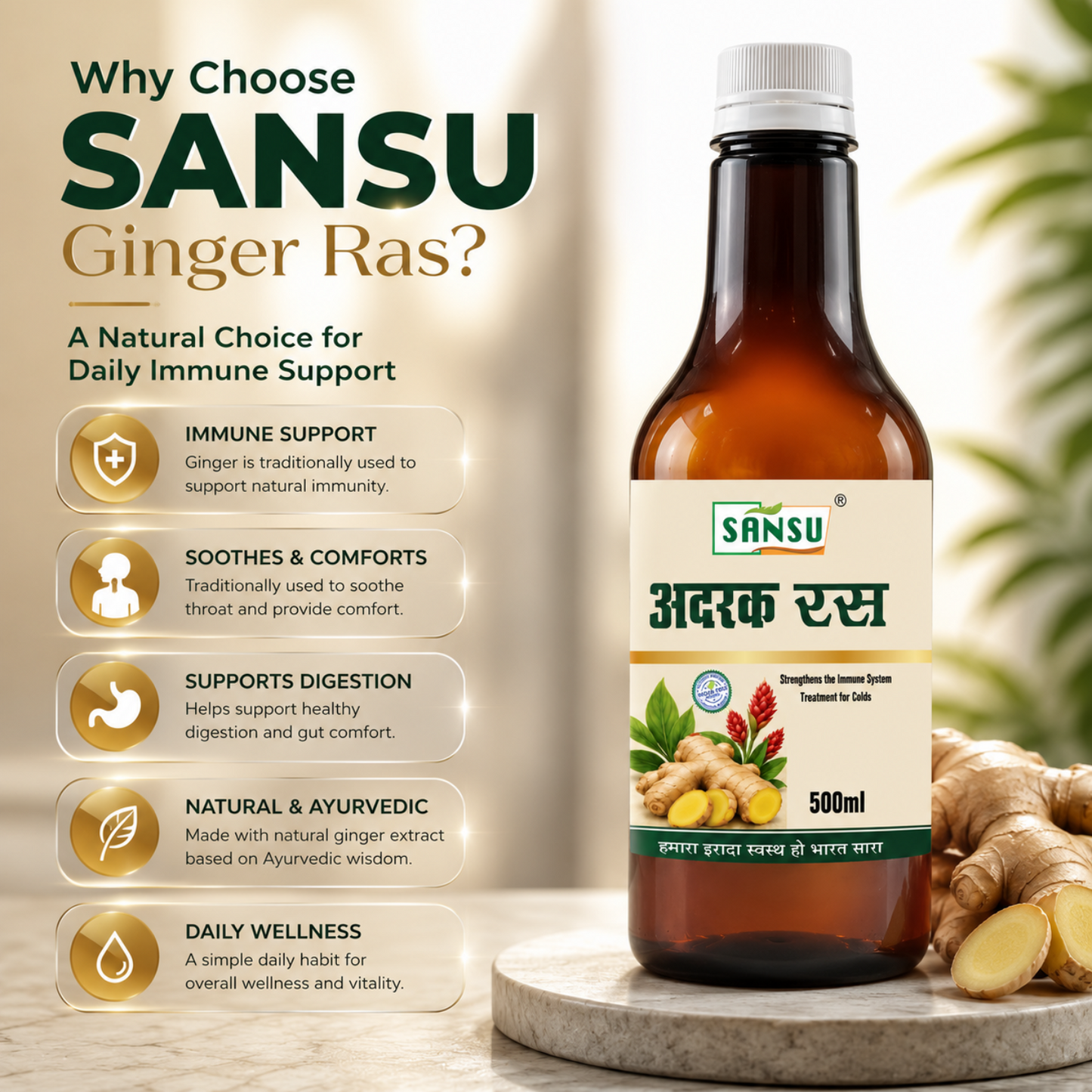Sansu Ginger Juice (500 ml)