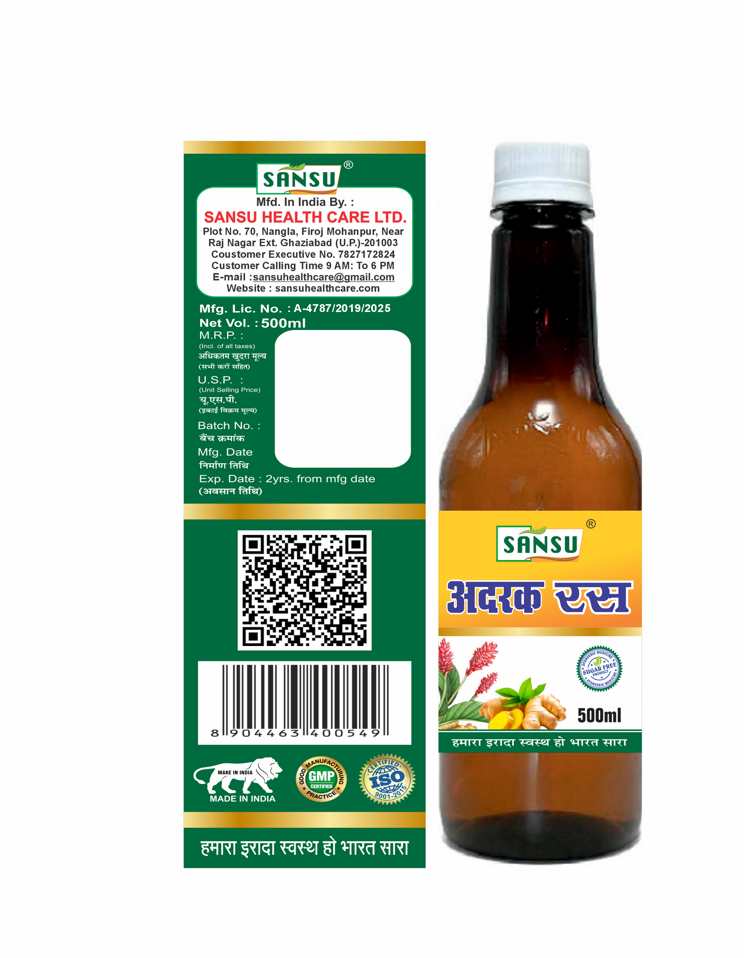 SANSU GINGER JUICE (500ml)