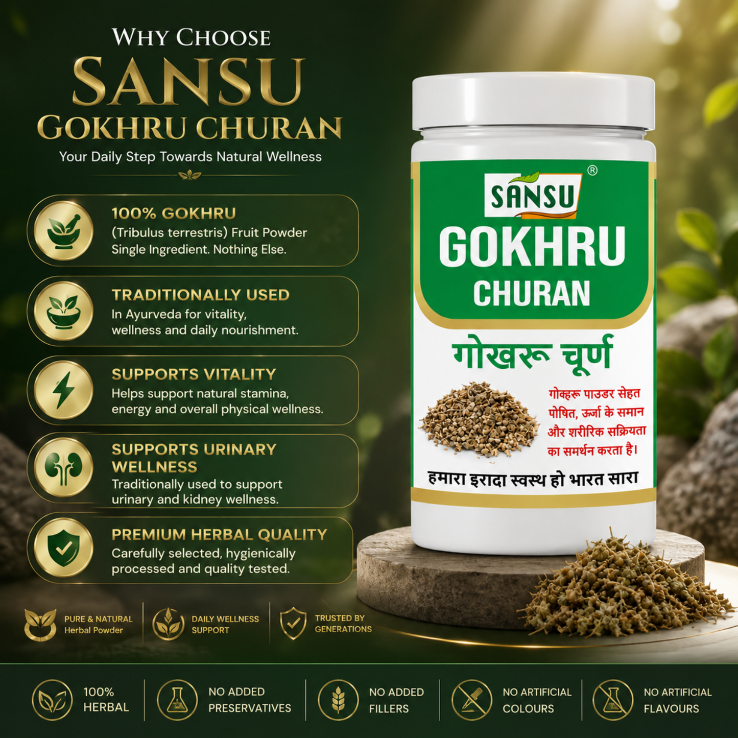 Sansu Gokhru Churan 100gm (Pack Of 2)