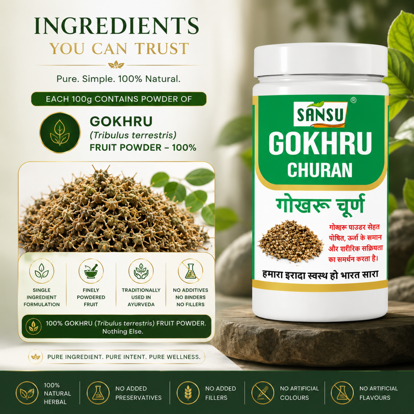 Sansu Gokhru Churan 100gm (Pack Of 2)