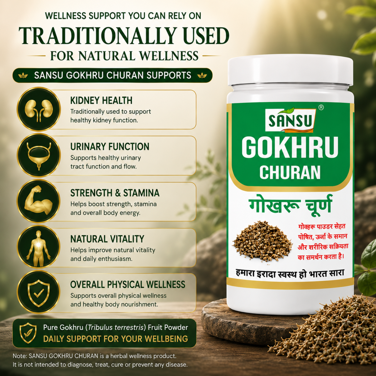 Sansu Gokhru Churan 100gm (Pack Of 2)