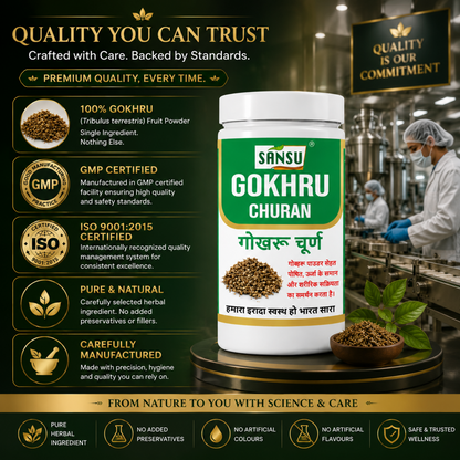 Sansu Gokhru Churan 100gm (Pack Of 2)