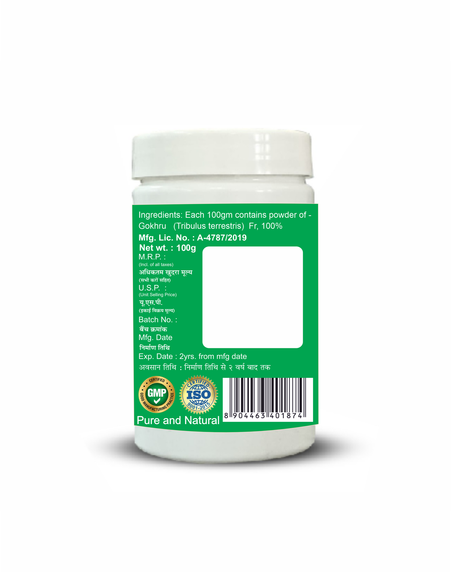 Sansu Gokhru Churn 100gm (Pack Of 2)