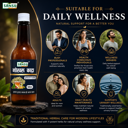 Sansu Gokhru kadha 500ml