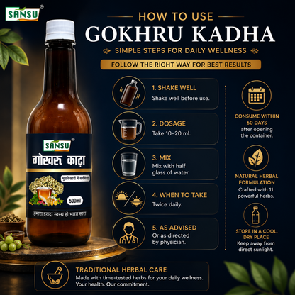 Sansu Gokhru kadha 500ml