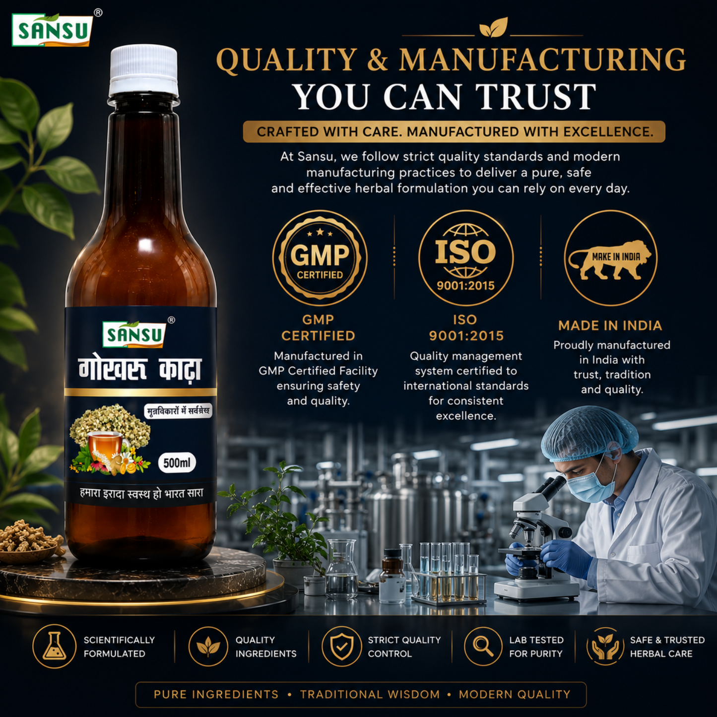 Sansu Gokhru kadha 500ml