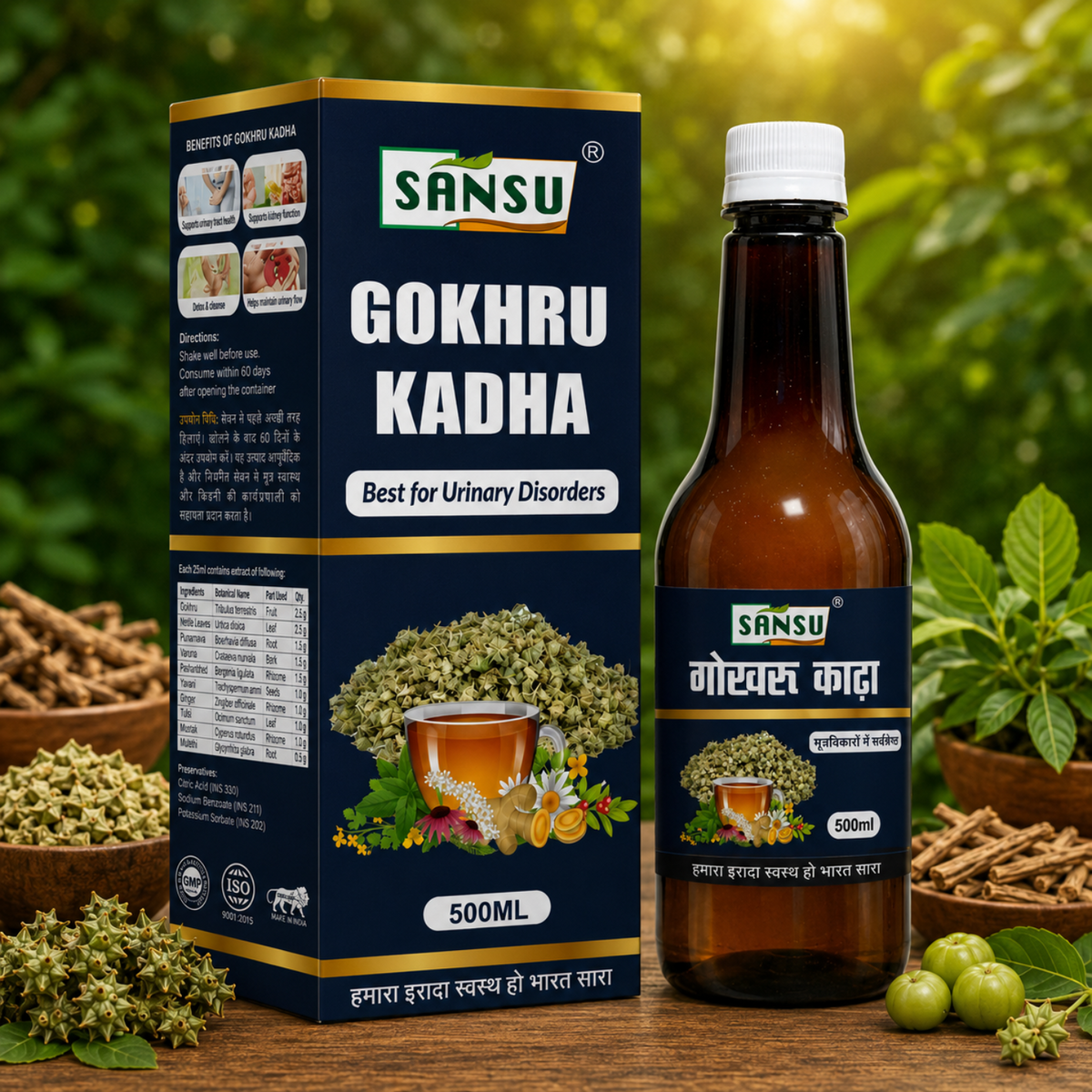 Sansu Gokhru kadha 500ml