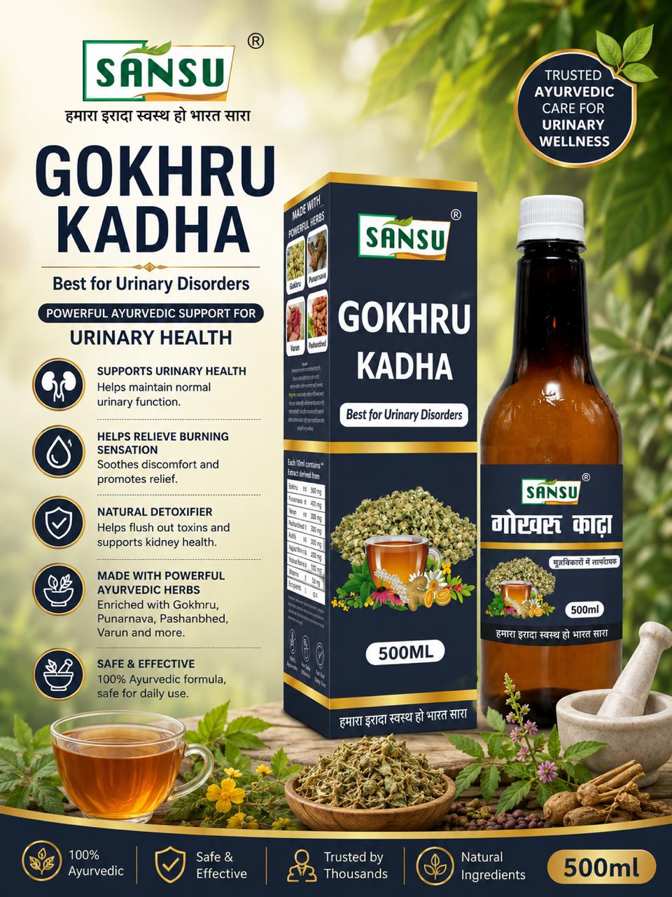 Sansu Gokhru kadha 500ml