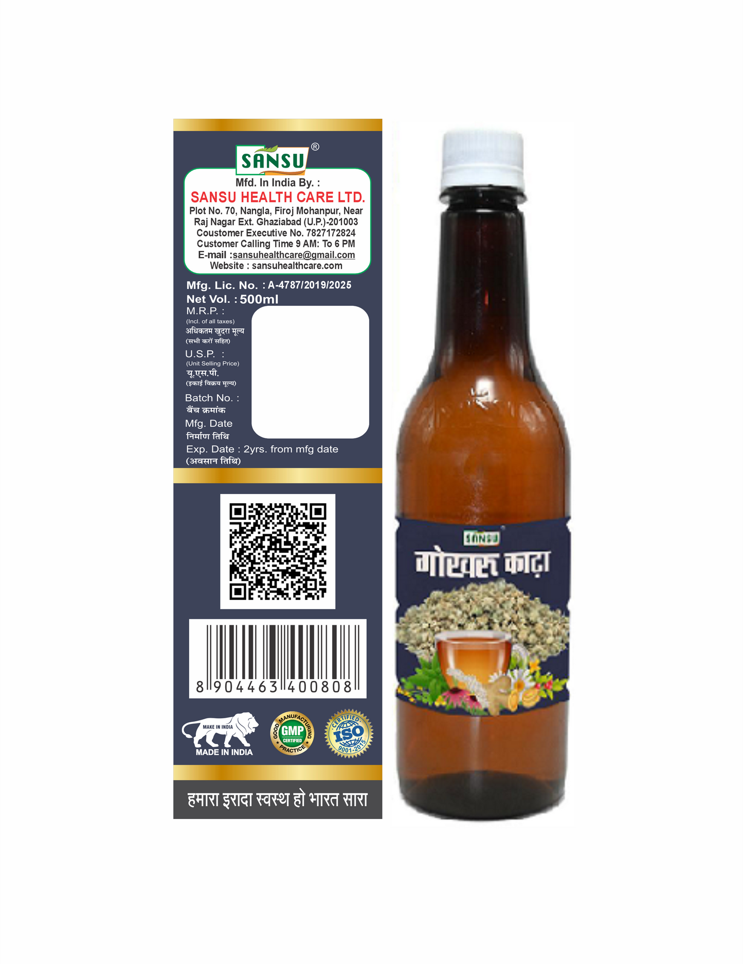 Sansu Gokhru kadha 500ml