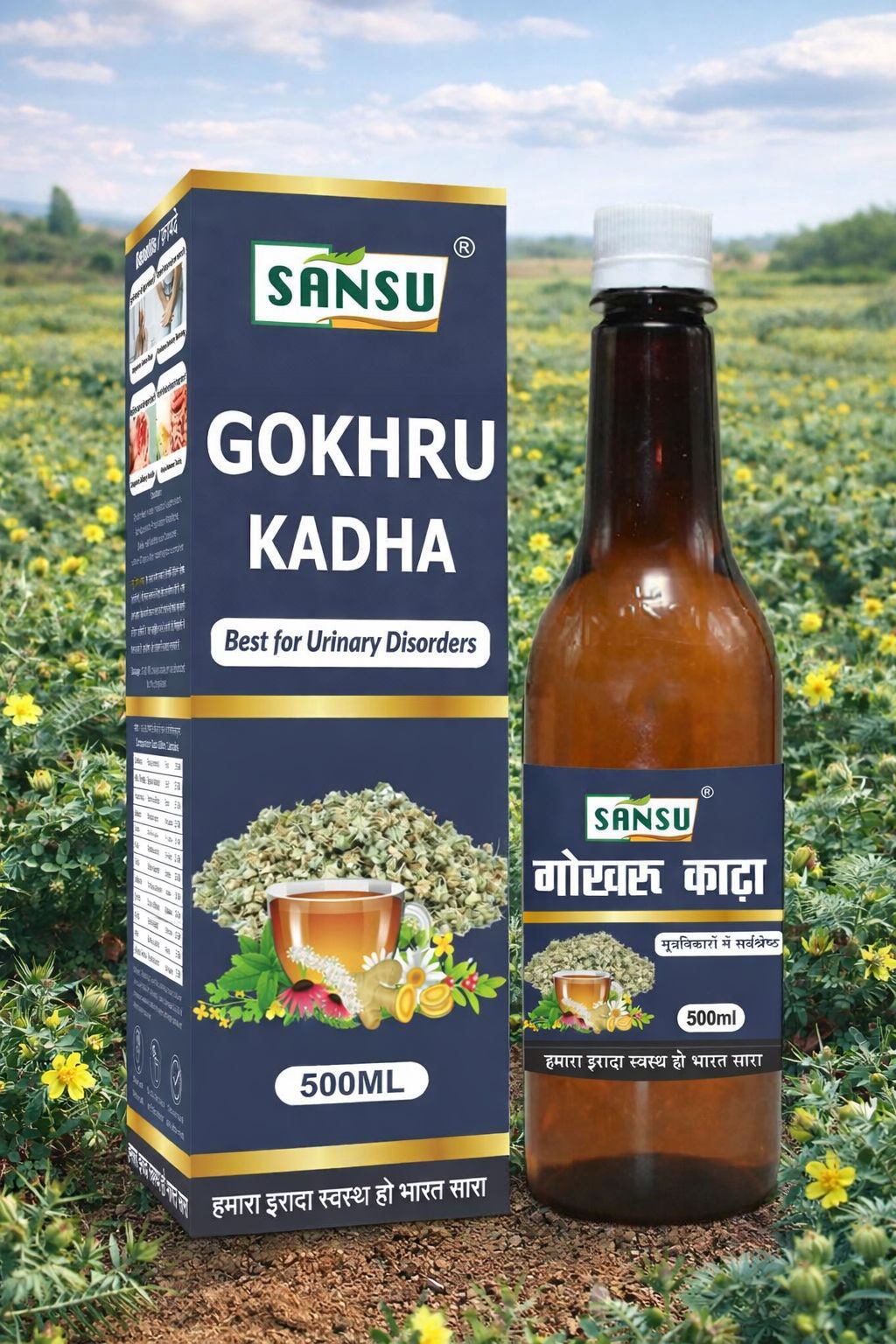 Sansu Gokhru kadha 500ml