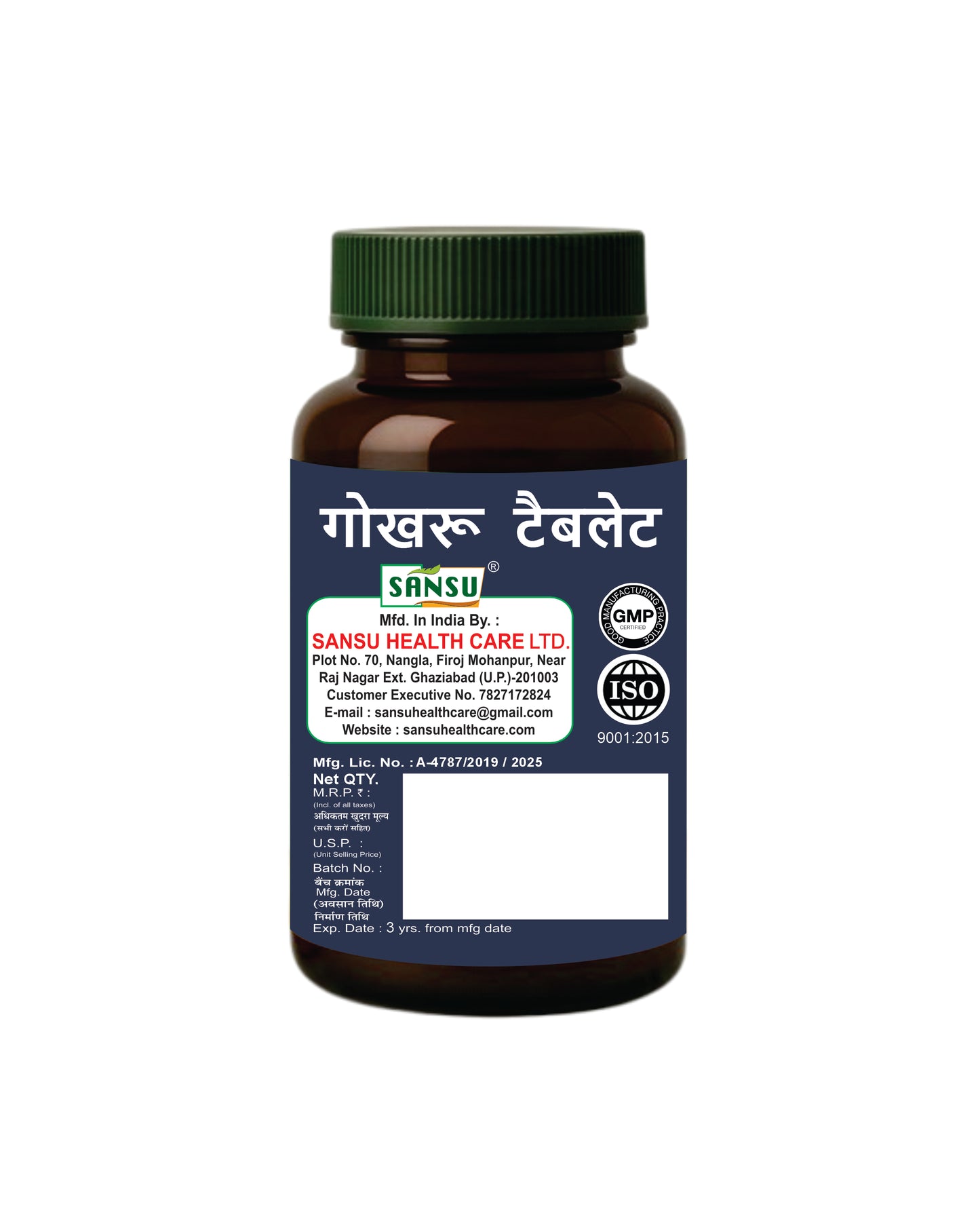 Sansu Gokhru Tablet  (60TAb)