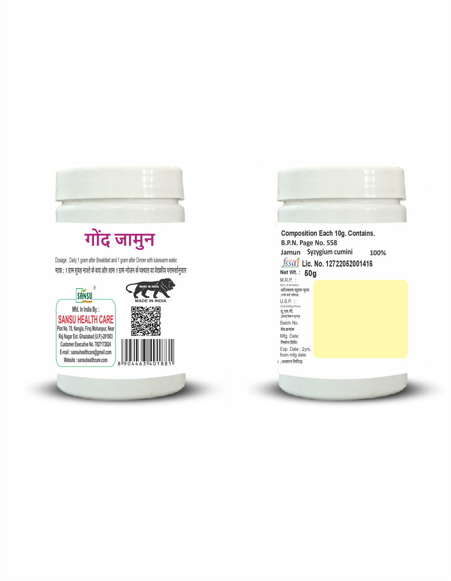 SANSU Gond Jamun (50gram)