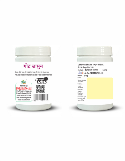 SANSU Gond Jamun (50gram)