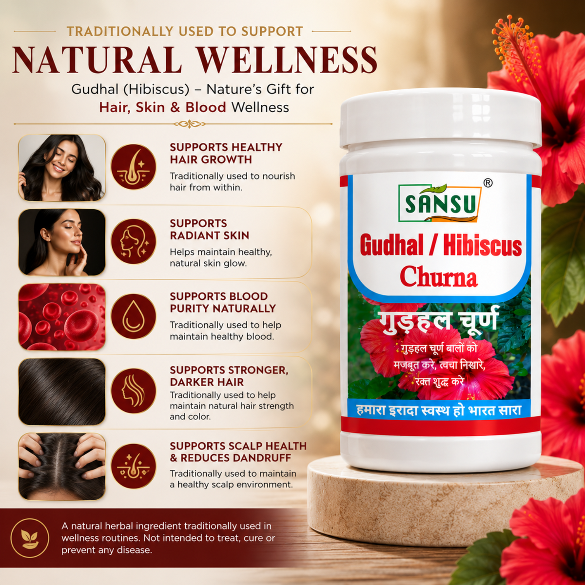 Sansu Gudhal / Hibiscus Powder100 gram (Pack Of 2)