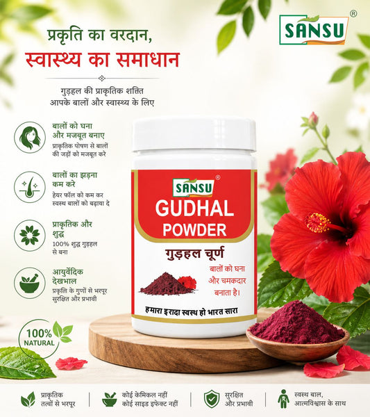 SANSU Gudhal/Hibiscus Powder(100 gram) Pack Of 2)