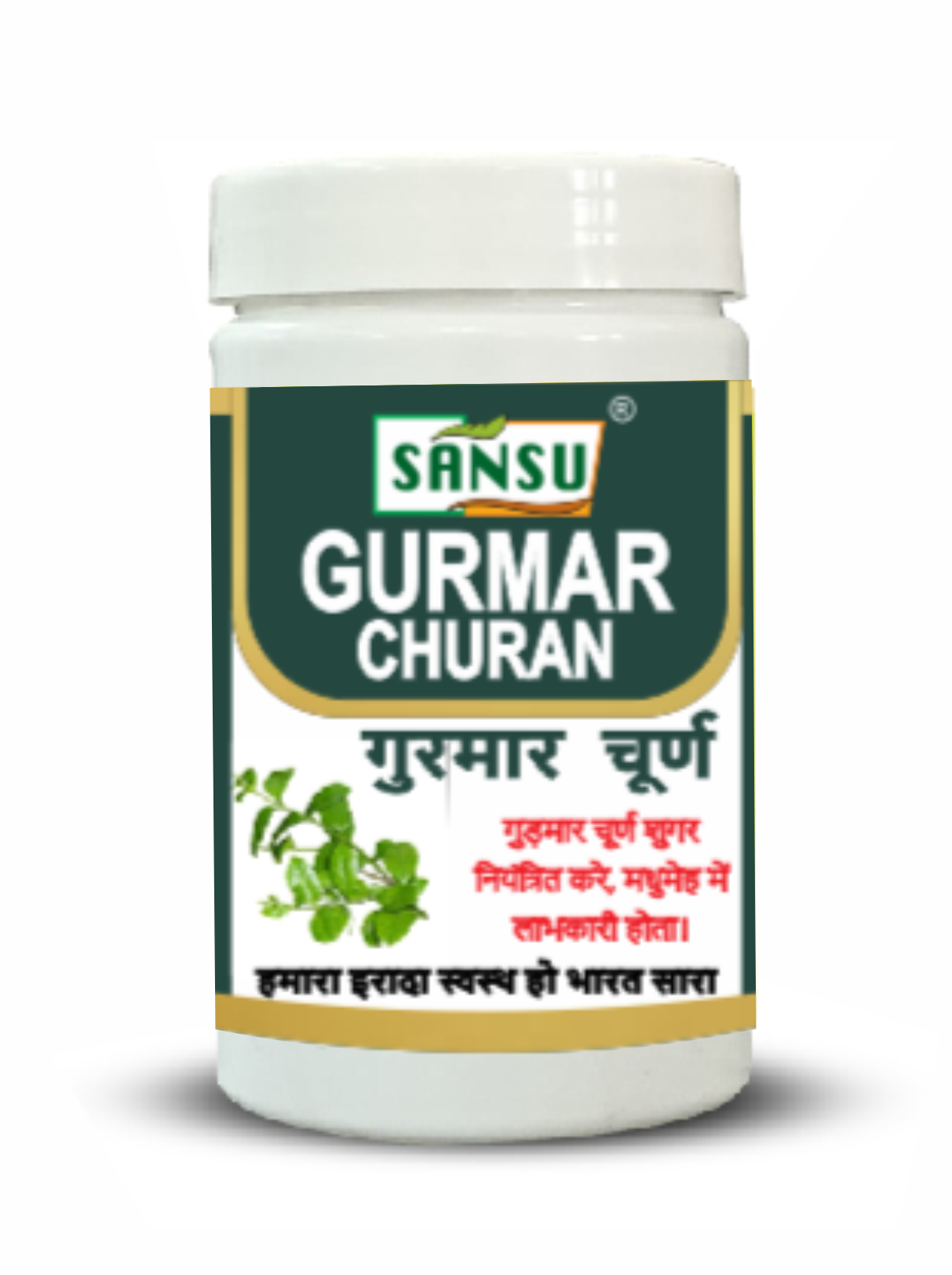 SANSU Gurmar Powder (100 GM) Pack Of 2)