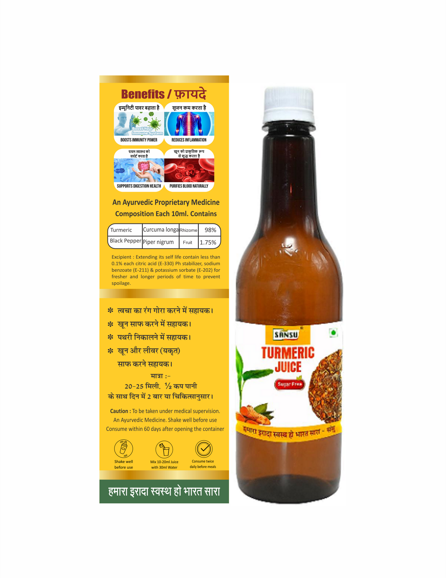 SANSU HALDI JUICE (500ML)