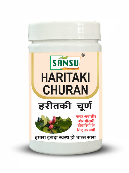 SANSU HARITAKI POWDER (100 GRAM) Pack Of 2)