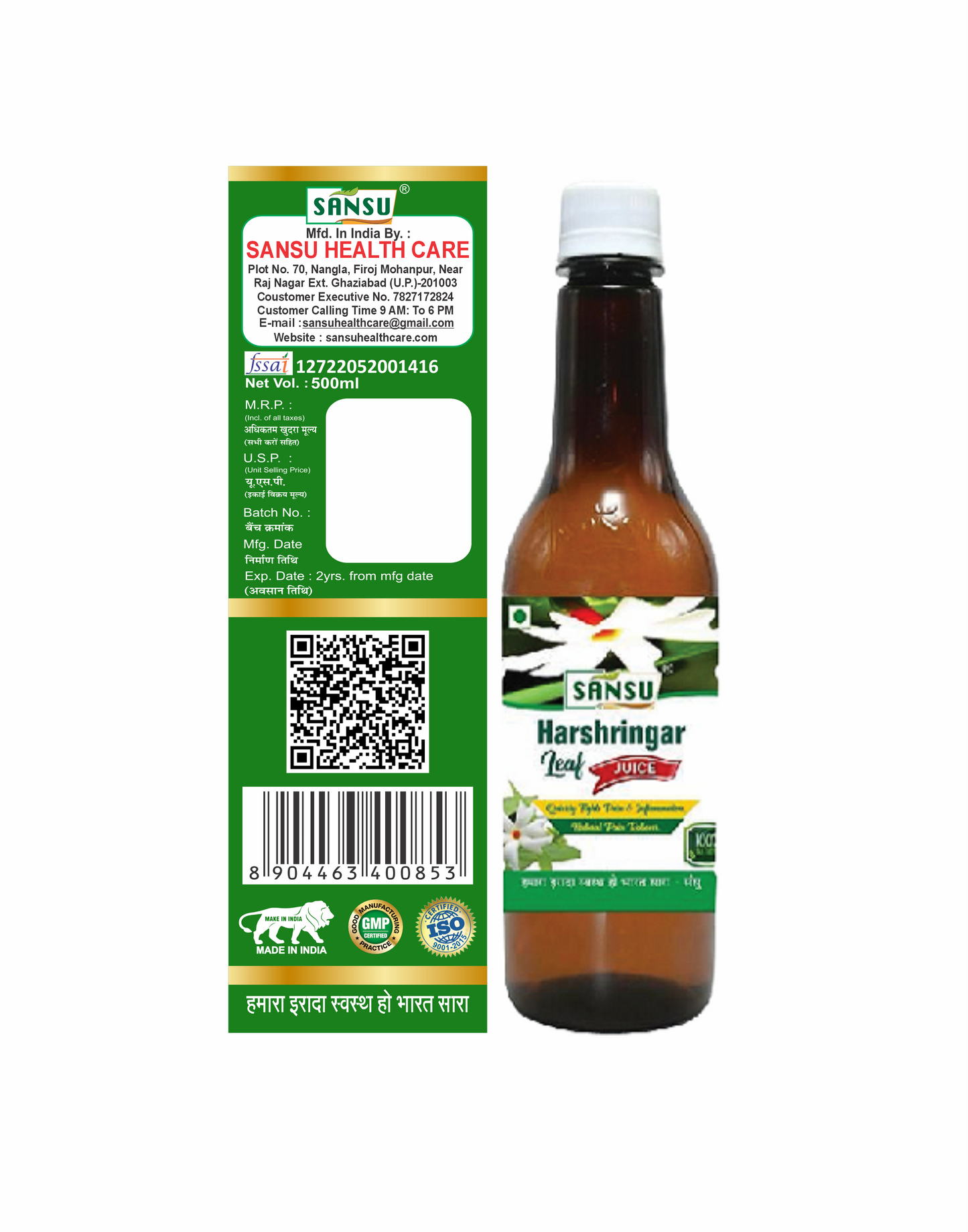 SANSU Organic Harshringar Leaf Juice -500ml