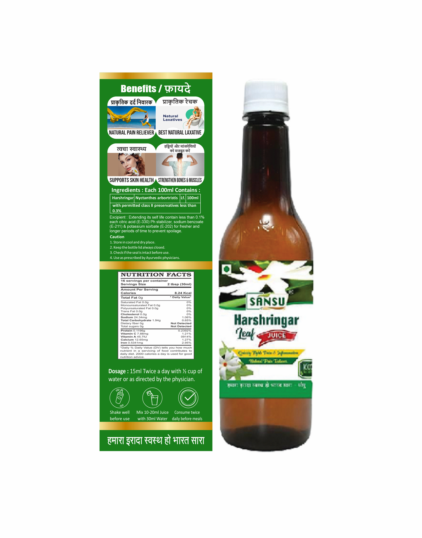 SANSU Organic Harshringar Leaf Juice -500ml