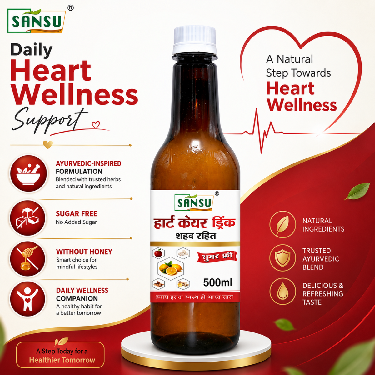 Sansu Heart Care Without Honey Sugar Free 500ml