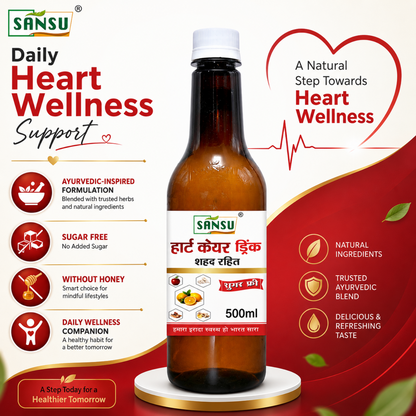 Sansu Heart Care Without Honey Sugar Free 500ml