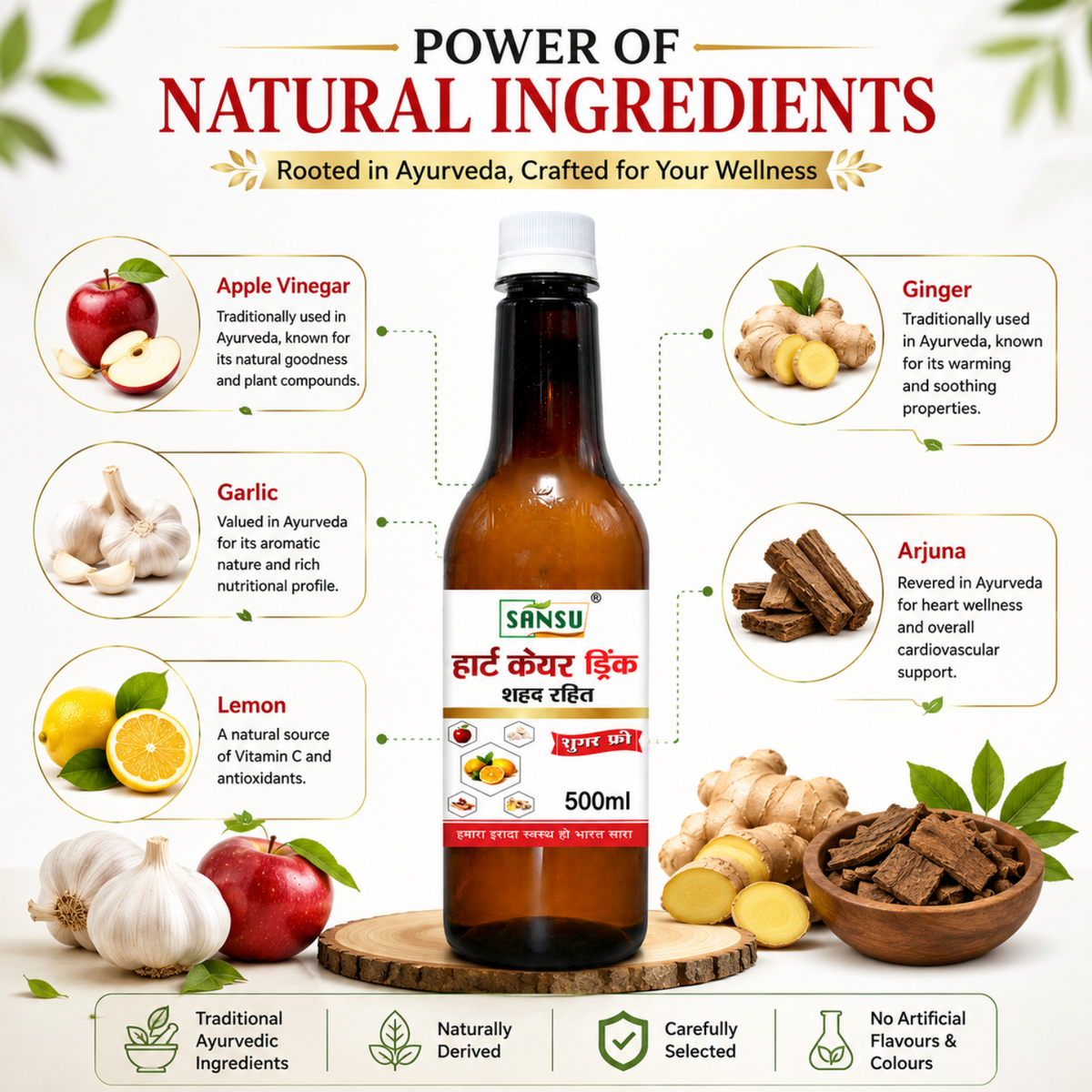 Sansu Heart Care Without Honey Sugar Free 500ml