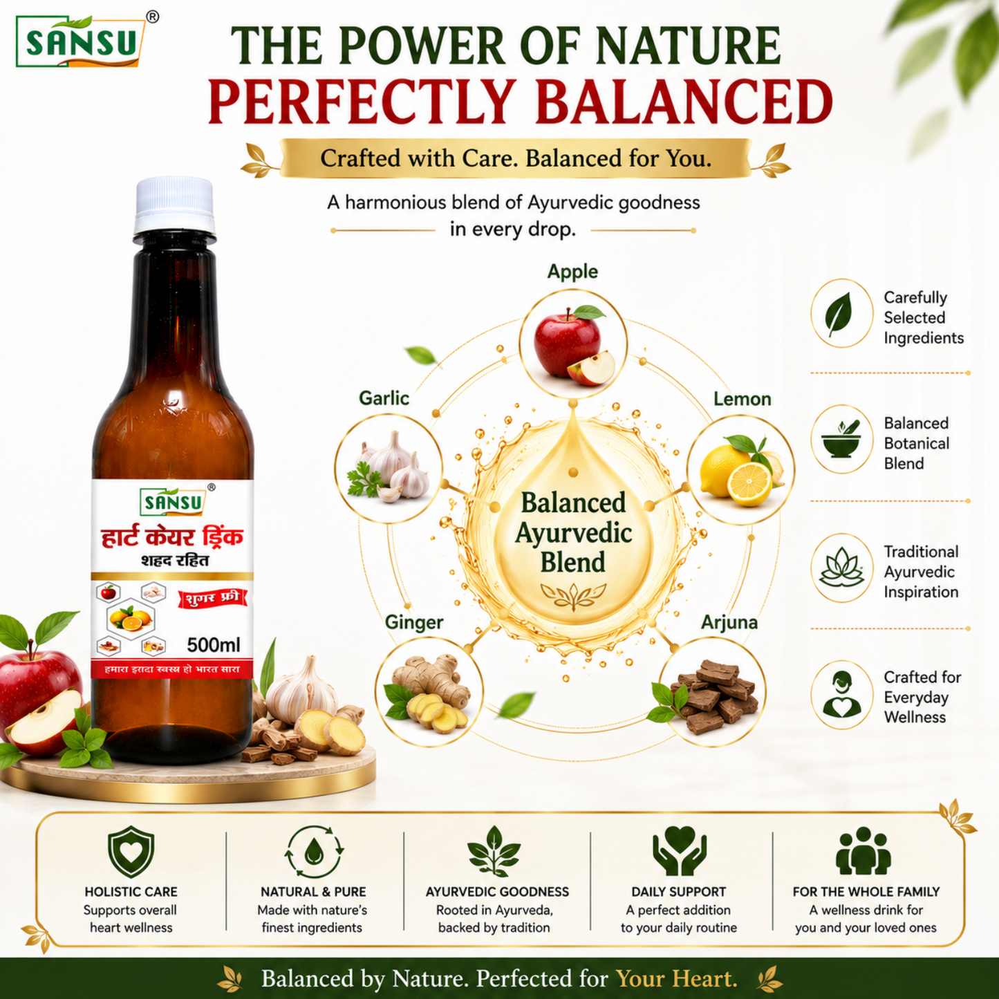 Sansu Heart Care Without Honey Sugar Free 500ml