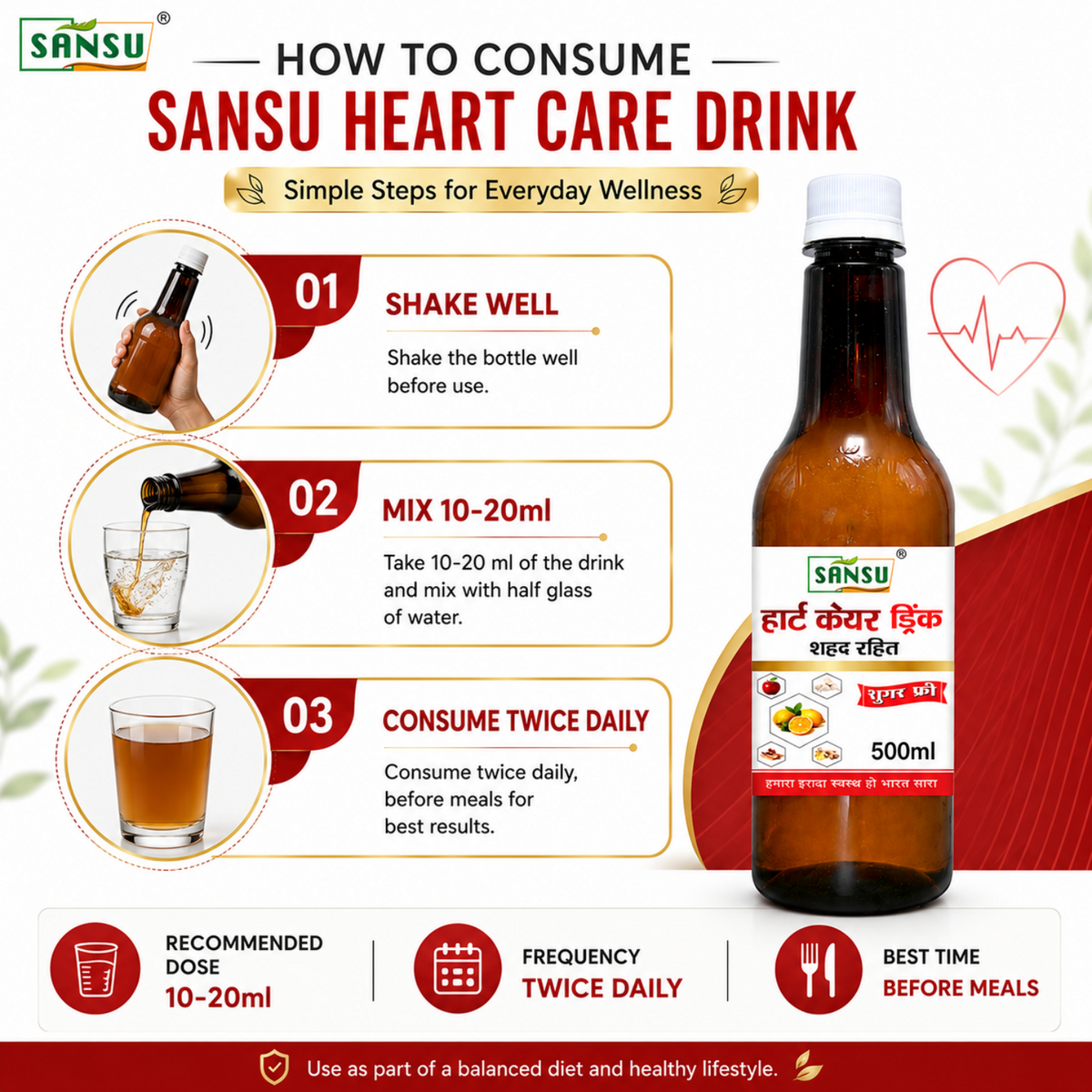 Sansu Heart Care Without Honey Sugar Free 500ml