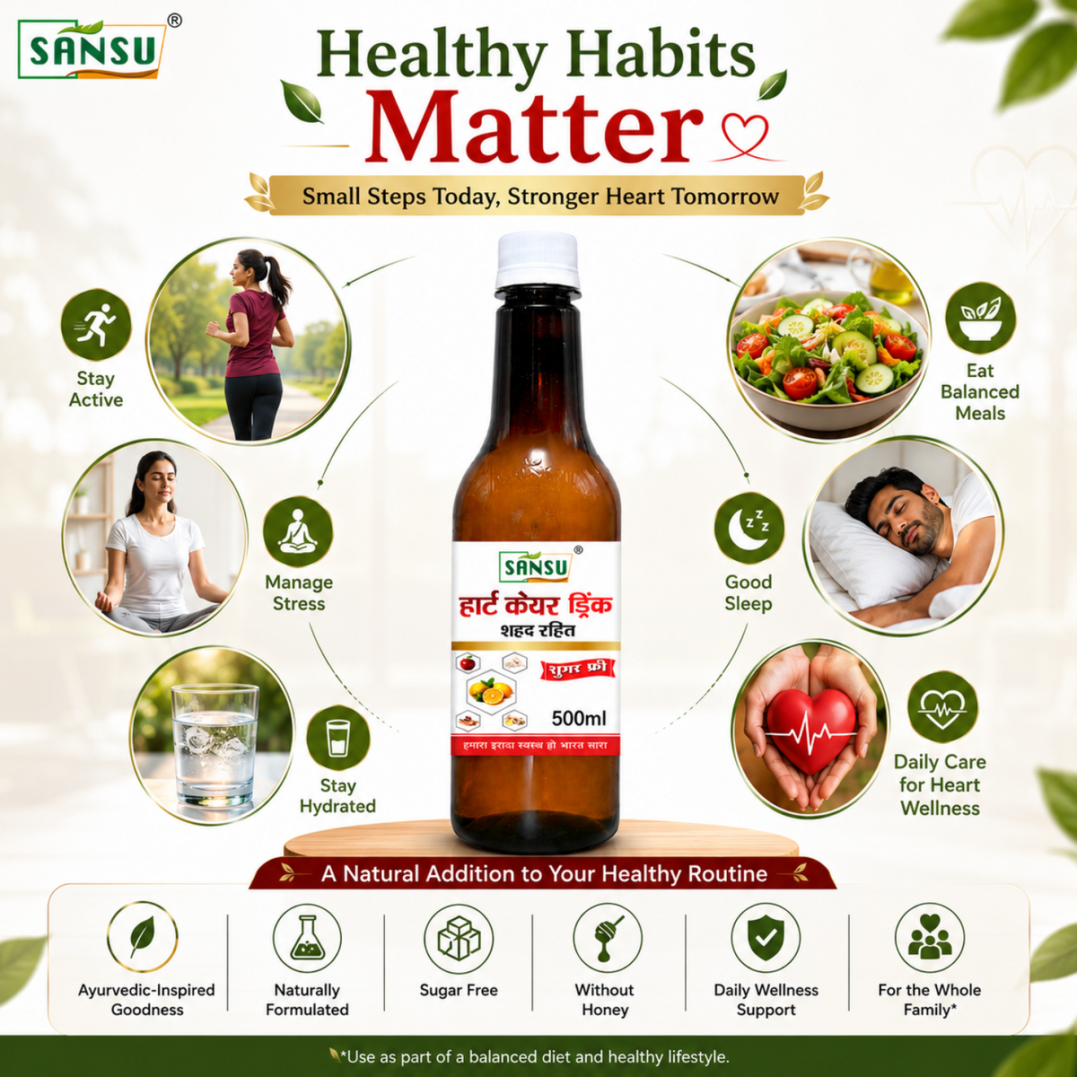 Sansu Heart Care Without Honey Sugar Free 500ml