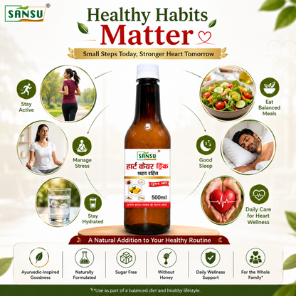 Sansu Heart Care Without Honey Sugar Free 500ml