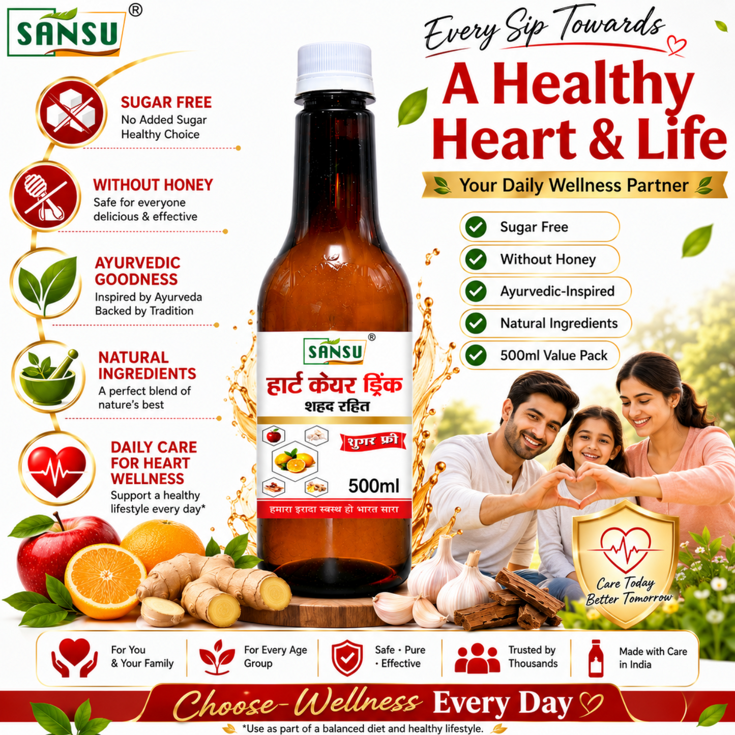 Sansu Heart Care Without Honey Sugar Free 500ml