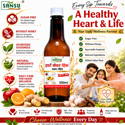 Sansu Heart Care Without Honey Sugar Free 500ml