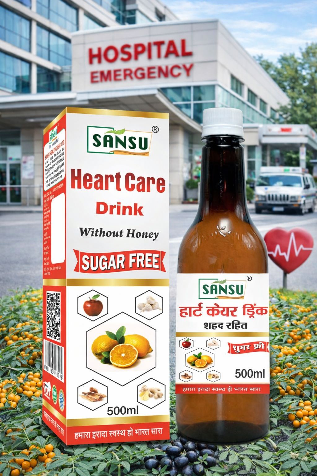 SANSU HEART CARE Without Honey SUGAR FREE 500ml