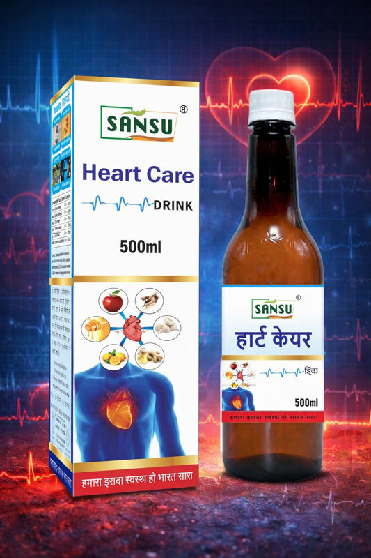 SANSU HEART CARE DRINK (500ml)