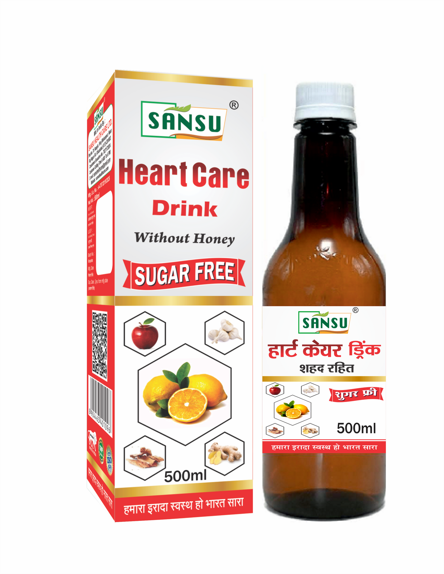 SANSU HEART CARE Without Honey SUGAR FREE 500ml