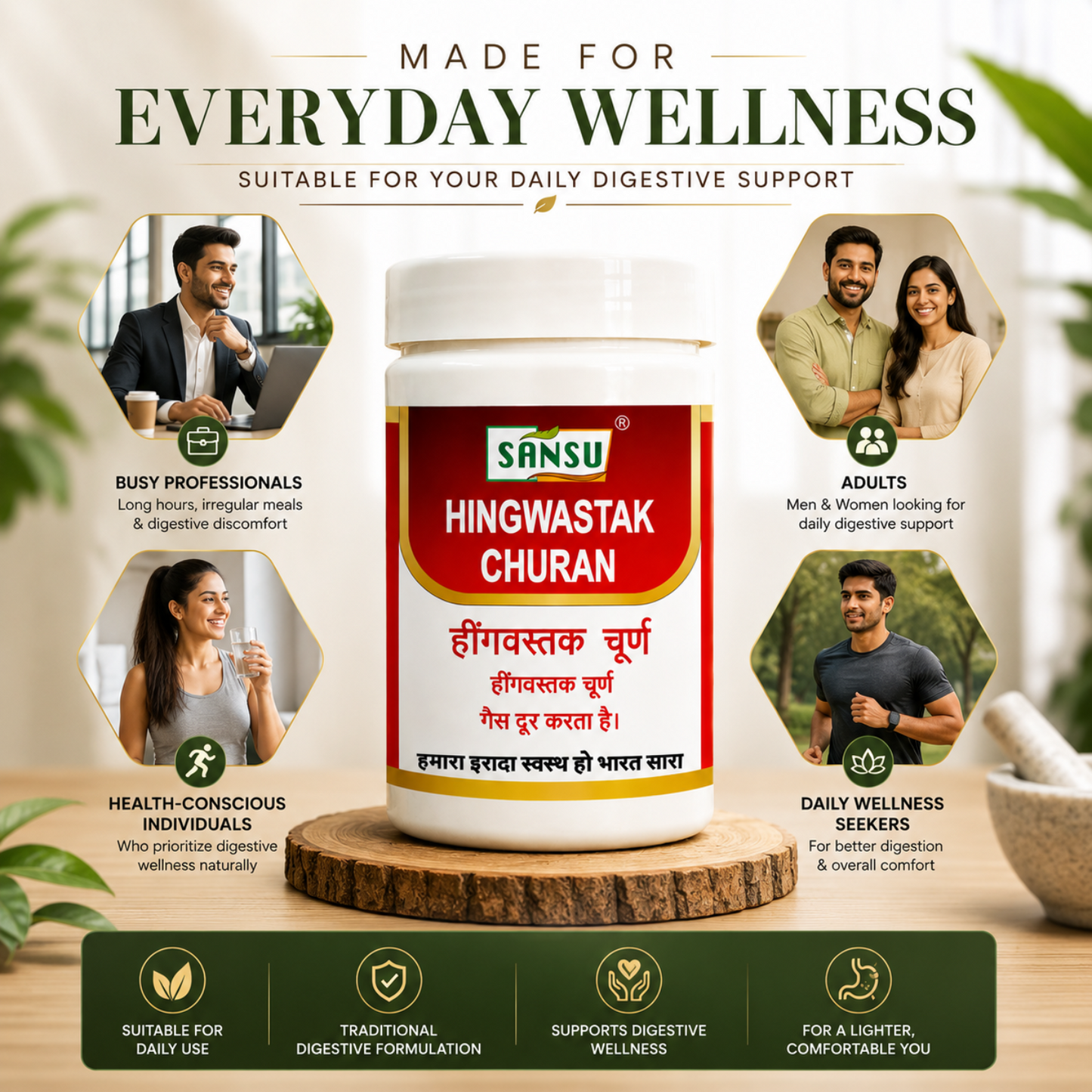 Sansu Hingwashtak churan 100gm (Pack of 2)
